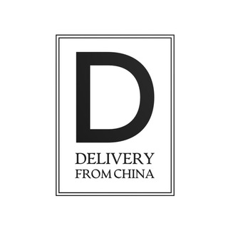 Логотип @trafficfromchina - Delivery from China | 最佳的 🇨🇳