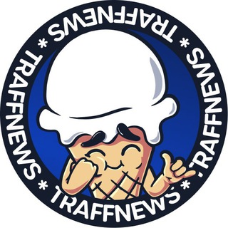 Логотип @traffnews - 🍦 traffnews - арбитраж трафика 🍦