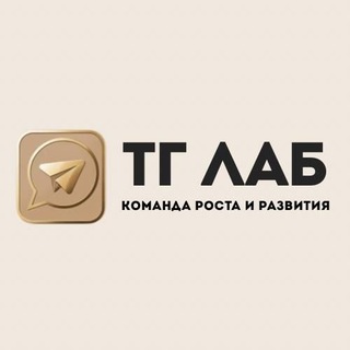 Логотип @trafikvsemqqqq - Лаборатория Телеграм