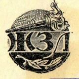 ЖИЗНЬ ЗАМЕЧАТЕЛЬНЫХ ЛЮДЕЙ | Блог