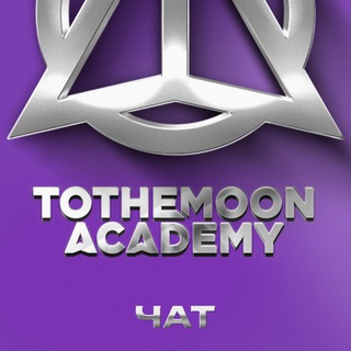 Логотип @trainingkaya_chat - Чат | Криптовалюты от А до Я