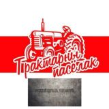 Логотип @traktornyjnew - Тракторный чат