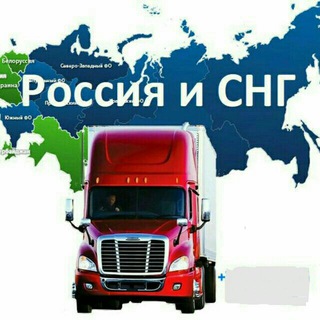 Логотип @trans_ru - Азия транспорт