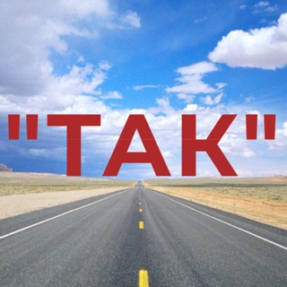 Логотип @transavtoclub - ТрансАвтоКлуб