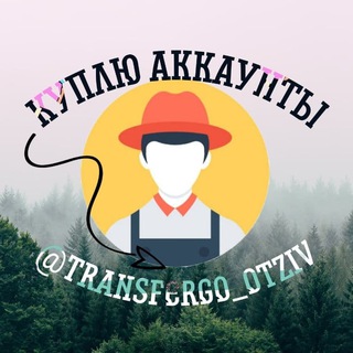 Логотип @transfergo_otziv - TRANSFER | TEAM