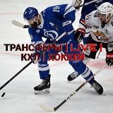 Логотип @transfers_khl_online - Gaba Hockey Live🟢🏒