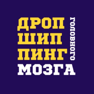 Логотип @transformation_on - Дропшиппинг Головного Мозга