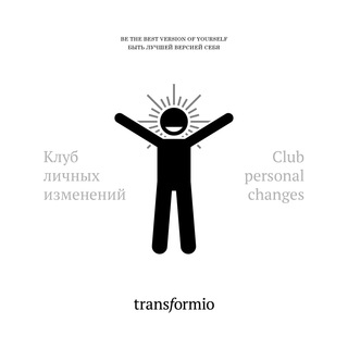 Логотип @transformio - transƒormio • трансформио