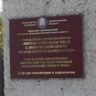 Логотип @transhum - Витебская ячейка анархо-трансгуманистов