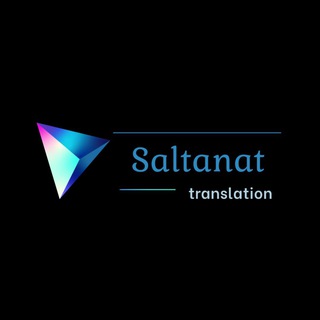 Логотип @translationfromsaltanat - Переклад від Салтанат☘️