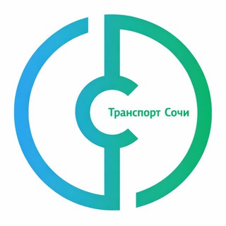 Логотип @transport_i_dorogi - Департамент транспорта и дорожного хозяйства Сочи
