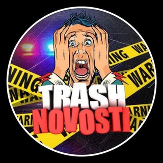 Логотип @trash_channel1 - TRASH CHANNEL