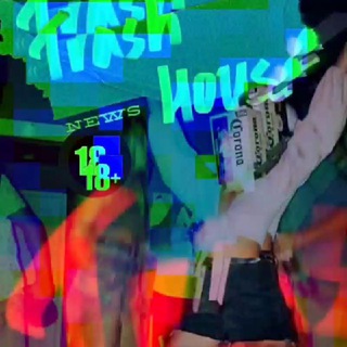 Логотип @trash_house18 - TRASH HOUSE🏠🔞 Новости