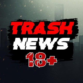 Логотип @trash_news_live - Трэш Новости