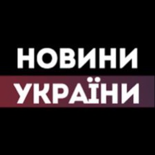 Логотип @trashnewsukr - ТРЕШ УКРАЇНА 24/7 UA