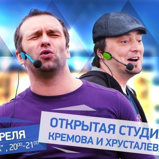 Логотип @trashshowradiorecord - Шоу Кремова и Хрусталёва