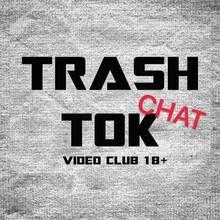 Логотип @trashtokchat - TRASHTOK Chat