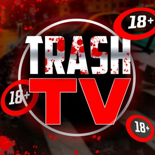 Логотип @trashtv18 - TRASH TV 18+ | ТРЭШ ВИДЕО