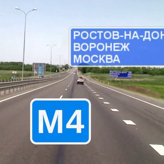 Логотип @trassa_m - Трасса м4 Дон