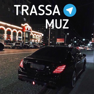 Логотип @trassamuz - 𝐓𝐑𝐀𝐒𝐒𝐀_𝐌𝐔𝐙💦