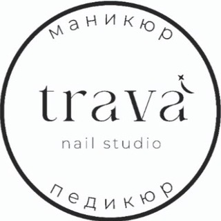 Логотип @trava_studio - TRAVA_STUDIO