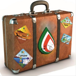 Логотип @travel_center_tn - Татнефть:командировки&путешествия