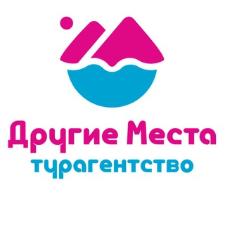 Логотип @travel_dm - Туризм и путешествия