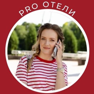 Логотип @travel_fresa - НИКА, куда летим?