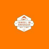 Логотип @travel_in_caucasus - ПУТЕШЕСТВУЙ С «ПАПАХА ТУР» 🫶