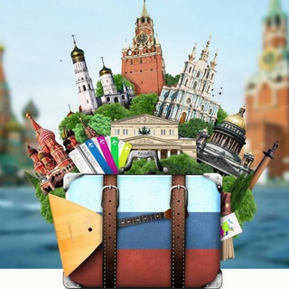 Логотип @travel_in_russia_for_everyone - Путешествия по России