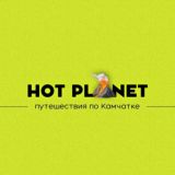 Логотип @travel_kamch - Камчатка туры