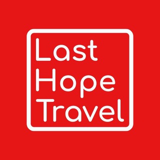Логотип @travel_last_hope - Last Hope Travel