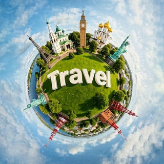 Логотип @travelaroundplanet - Путешествия 🌎⛰✈️как смысл жизни