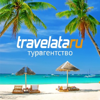 Логотип @travelata_saransk - Travelata_saransk_