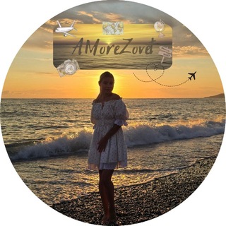 Логотип @travelbylily - AMore Zovet ✈️ Турагентство