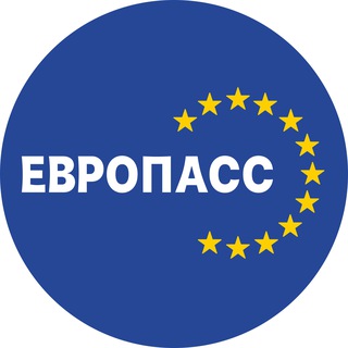 Логотип @travelcompas - Европасс - про визы, ВНЖ, эмиграцию и путешествия