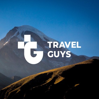 Логотип @travelguysru - Авторские туры|TravelGuys |Путешествия