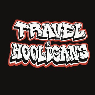 Логотип @travelhooligans - TRAVEL HOOLIGANS ✈️ 🏨🏝🚘 🎡