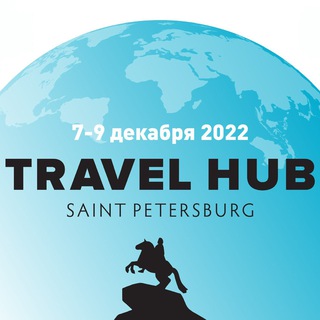 Логотип @travelhub2022 - TRAVEL HUB - 2022