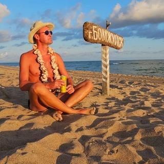 Логотип @travelling_rus - ШКОЛА БОКАЛА