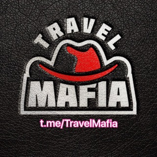 Логотип @travelmafia_info - Travel 🔱 Mafia - Info