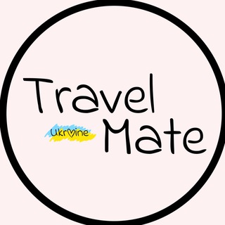 Логотип @travelmate_ukr - TravelMate | Ukrainian Travel Guide 🇺🇦