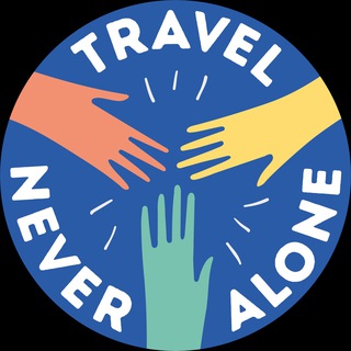 Логотип @travelneveralone - ПУТЕШЕСТВУЙ НЕ ОДИН 🌍 Авторские туры