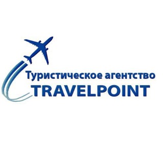 Логотип @travelpointtours - Travel Point