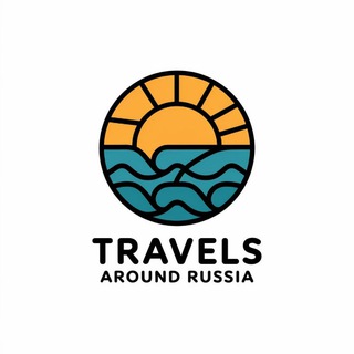 Логотип @travelrussreg - Путешествуй по России