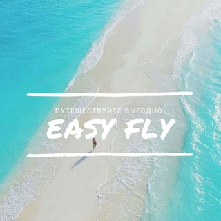 Логотип @travelsales1 - Easy Fly|Туры Маршруты Билеты