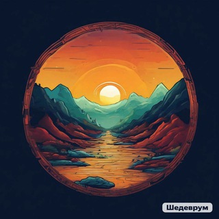 Логотип @travelthrillsrussia - Россия| Путешествуй здесь