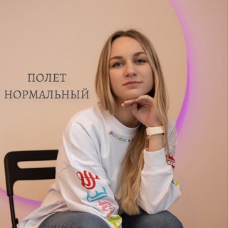 Логотип @travelwithbabyboy - ПОЛЕТ НОРМАЛЬНЫЙ