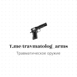 Логотип @travmatolog_otzyv - Отзывы📌