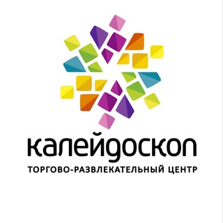 Логотип @trckaleidoskop - ГИД КАЛЕЙДОСКОП